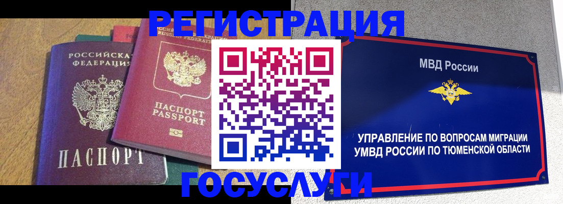 найти адрес прописки в Рудне